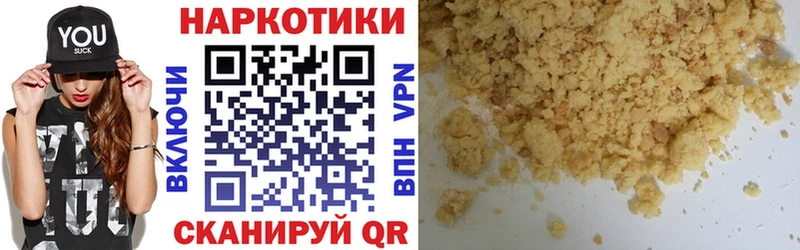 Названия наркотиков Новодвинск ГАШ СОЛЬ Меф Cocaine