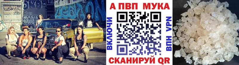 A PVP VHQ  Новодвинск 