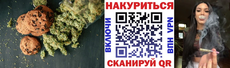 Еда ТГК марихуана  Новодвинск 