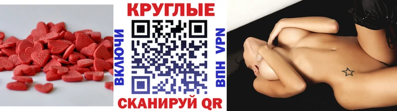 ЭКСТАЗИ TESLA Новодвинск