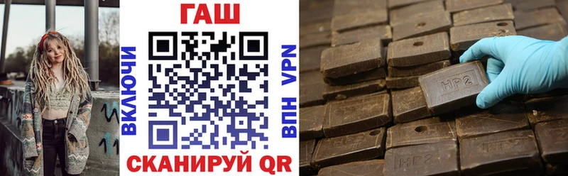 блэк спрут зеркало  Новодвинск  это телеграм  ГАШ hashish 