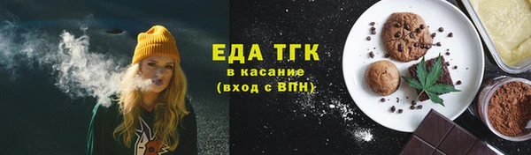 круглые Арсеньев