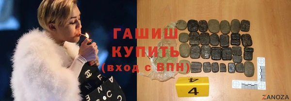 круглые Арсеньев