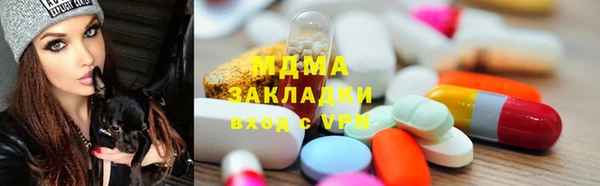 mdma Армянск