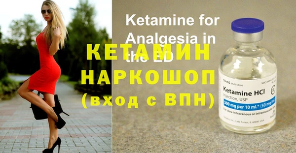 круглые Арсеньев