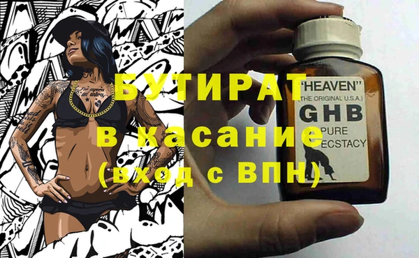 круглые Арсеньев