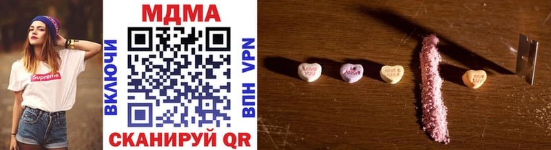 MDMA Molly  Новодвинск 