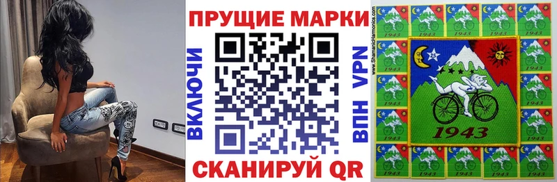 где можно купить наркотик  OMG ТОР  Марки NBOMe 1500мкг  Новодвинск 