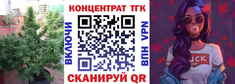 Дистиллят ТГК вейп с тгк blacksprut онион Новодвинск